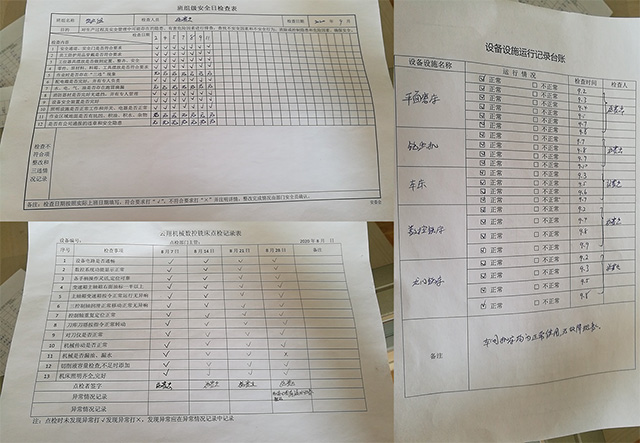 齒輪加工速查手冊_云翔機械臺灣進(jìn)口廠家